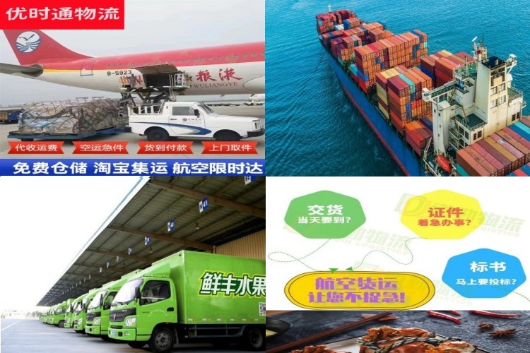 六合到加拿大航空货运公司-六合到加拿大物流专线